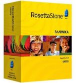 Rosetta Stone - Curso de Grego - Frete Grátis